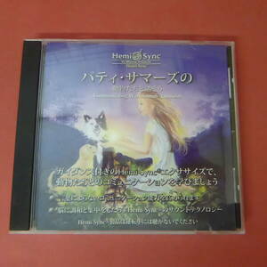 CD1-240516☆パティ・サマーズの　　CD