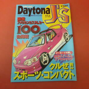 YN4-240516*Daytona J's Daytona * J zVol.2 1997.4