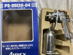 ane -stroke Iwata PS-9513B-04 PS-95 spray gun PS spray gun gravity type operation not yet verification 