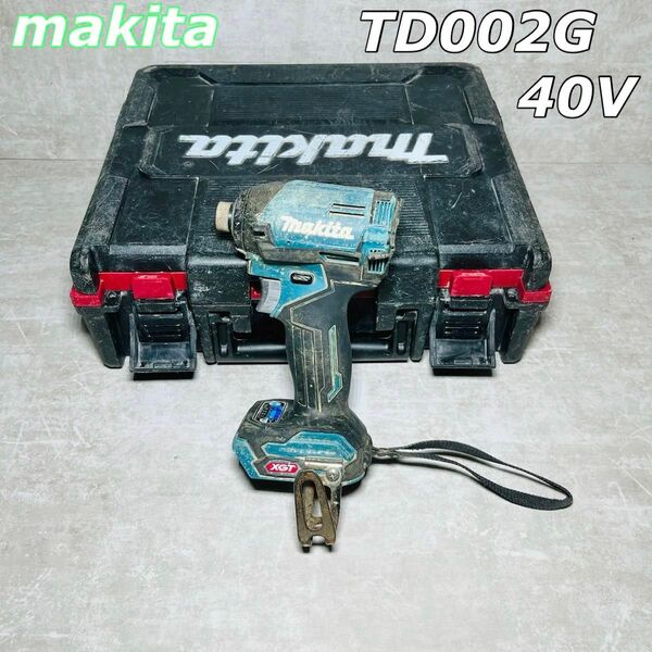 makita マキタ インパクトドライバ　TD002G 40V 電動工具