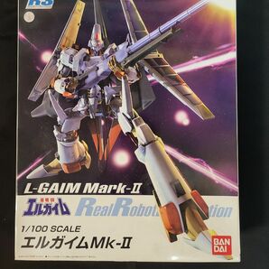 エルガイムMk-II 1/100 未組立 リアルロボットレボリューション バンダイ