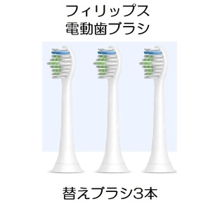 HX6201 Philips changeable brush HX6531 Sonic care HX6863 sonic electric toothbrush 3ps.@ Sonic care electric toothbrush toothbrush sonic toothbrush HX6311/HX3110