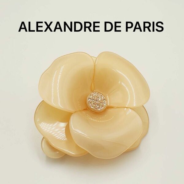 ★ALEXANDRE DE PARIS★ バレッタ 花 ピンクベージュ