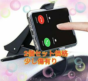 スマホ車載ホルダー スマホスタンド 車載ホルダースマホホルダークリップ式《●今月の大人気奉仕品●》《2個セット価格》