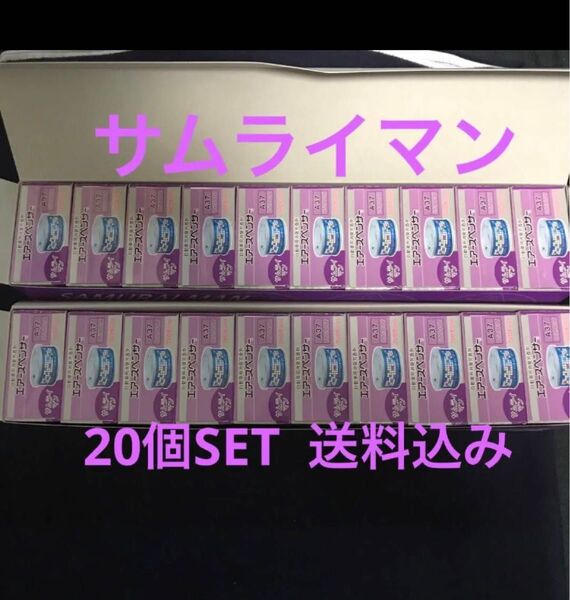 期間限定 在庫処分価格 芳香剤 エアースペンサー サムライマン 20個セット 送料込み 最安値