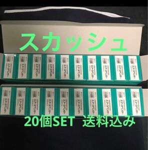 期間限定　在庫処分価格　車用芳香剤　エアースペンサー　スカッシュ　20個セット　最安値