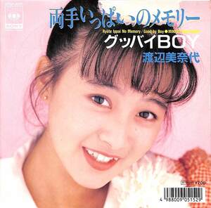 C00202028/EP/渡辺美奈代(おニャン子クラブ)「両手いっぱいのメモリー/グッバイBoy(1988年・07SH-3018)」