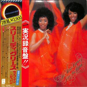 A00588955/LP2枚組/スリー・ディグリーズ「ライブ・イン・ジャパン(1975年・ソウル・SOUL・ディスコ・DISCO)」