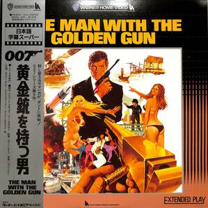 B00143449/LD2枚組/ロジャー・ムーア「007黄金銃を持つ男」