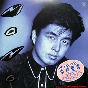 A00588076/LP/中村雅俊「Mono (1986年：AF-7414)」