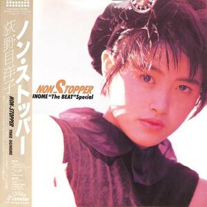 A00588833/LP/荻野目洋子「ノン・ストッパー (1986年・SJX-30317・SHOCKING BLUEカヴァー収録・ディスコ・DISCO・ハイエナジー・HI-NRG)