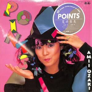 A00580950/LP/尾崎亜美「Points (1983年・C28A-0310・シンセポップ・ディスコ・DISCO)」