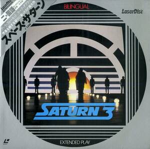 B00158374/LD/カーク・ダグラス / ファラ・フォーセット「スペース・サターン Saturn 3 1980 (1981年・FY503-26MA)」