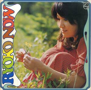 A00580687/LP/森山良子「旅立ち/森山良子1972～Ryoko Now(1972年・FX-8031)」