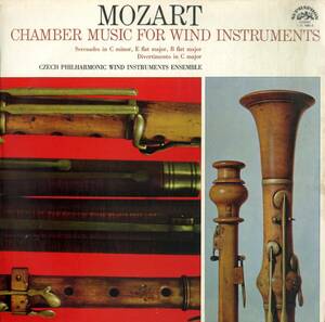 A00584582/LP2枚組/Czech Philharmonic Wind Instruments Ensemble「モーツァルト：Chamber Music For Wind Instruments」