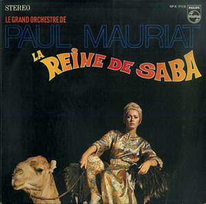 A00586160/LP/ポール・モーリア (PAUL MAURIAT)「La Reine De Saba サバの女王 (1968年・SFX-7113)」