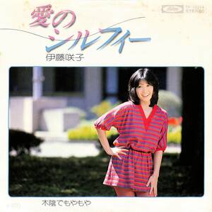 C00196498/EP/伊藤咲子「愛のシルフィー/木陰でもやもや(TP-10214)」