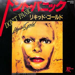C00201273/EP/リキッド・コールド(LIQUID GOLD)「ドント・パニック Dont Panic / Instrumental (1981年・JAS-2009・ディスコ・DISCO)」