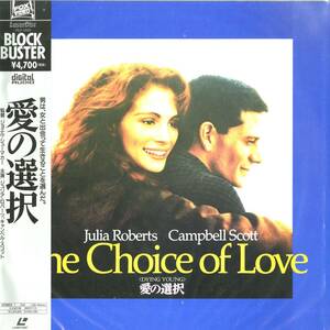 B00103358/LD/ジュリア・ロバーツ「愛の選択（1991）」