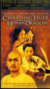 H00014831/VHSビデオ/「グリーン・デスティニー(Crouching Tiger Hidden Dragon)」