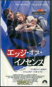 H00013996/VHSビデオ/「エッジ・オブ・イノセンス」