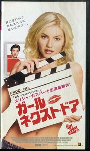 H00018113/VHSビデオ/エリシャ・カスバート「ガール・ネクスト・ドア」