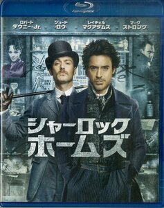 G00028530/BD/ガイ・リッチー(監督) /ロバート・ダウニー・Jr(主演)「シャーロック・ホームズ」