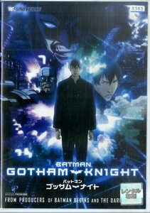 G00023843/DVD/「バットマン ゴッサム・ナイト」