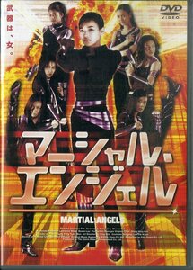 G00032039/DVD/スー・チー「マーシャル・エンジェル」