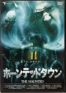 G00024070/DVD/ジュリア・コーニッシュ「ホーンテッドタウン」