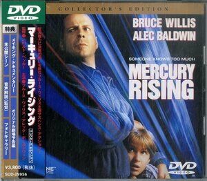 D00143925/▲▲DVD/ハロルド・ベッカー「マーキュリー・ライジング/コレクターズ・エディション」