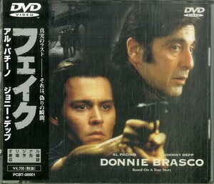 D00158897/▲▲DVD/アル・パチーノ/ジョニー・デップ「Donnie Brasco/フェイク」