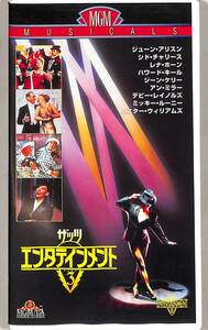 H00010845/VHSビデオ/ジューン・アリスン「ザッツ・エンタテインメント Part3」