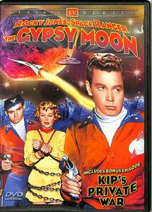 G00027058/DVD/「Rocky Jones Space Ranger - The Cypsy Moon(宇宙レンジャー ロッキー・ジョーンズ)」