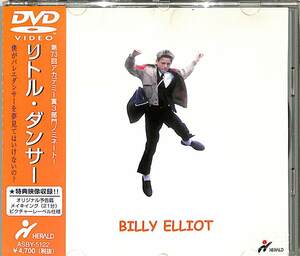 D00145165/▲▲DVD/ジェイミー・ベル「リトル・ダンサー」