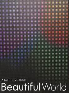 G00028283/▲▲DVD3枚組/嵐「LIVE TOUR Beautiful World」