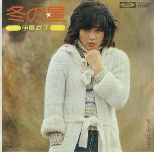 C00193197/EP/伊藤咲子「冬の星/雨の中に消えて（1975年：TP-20209）」