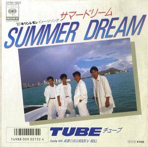 C00184154/EP/TUBE (チューブ・前田亘輝・春畑道哉)「Summer Dream / 真夏の夜はRock N Roll (1987年・07SH-1903・シンセポップ)」