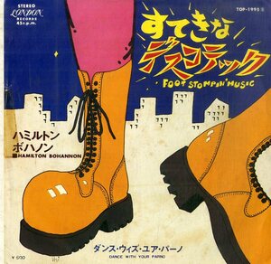 C00199160/EP/ハミルトン・ボハノン「Foot Stompin Music すてきなデスコテック / Dance With Your Parno (1976年・TOP-1995・ファンク・