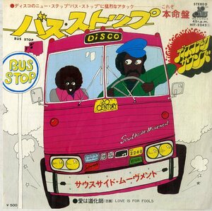 C00178031/EP/サウスサイド・ムーブメント「バス・ストップ(1976年・ディスコ・DISCO)」