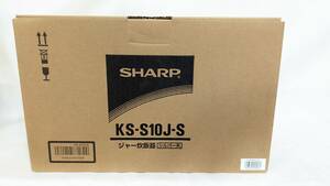 【H3529】SHARP　シャープ　KS-S10J-S 　2024年製　ジャー炊飯器　　シルバー　中古