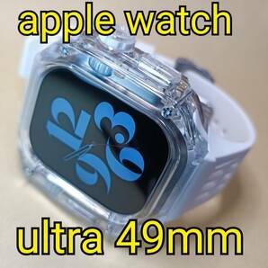 49mm クリア白 apple watch ultra ultra2 アップルウォッチウルトラ ウルトラ2 ケース カスタム ラバー ゴールデンコンセプト y24 好きに