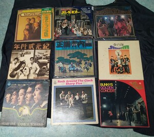 LP　中古　レコード　昭和　GSグループ　（シャープ・ファイヴ）（寺内タケシ）（クルセダーズ）（内山田洋とクールファイブ）まとめて9枚