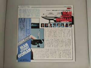 即決　珍品　レア盤　中古　LP　レコード　　ヨーロッパ 東京16,000キロ　エアバスA300　大空輸作戦（上）