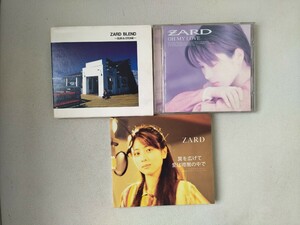 中古CD　ZARD　（翼を広げて CD+DVD　２枚組）（OH MY LOVE）（BLEND）３タイトル　まとめて