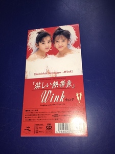 CD/8cm/短冊●WINK ウインク / 淋しい熱帯魚