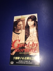 CD/8cm/短冊●近藤房之助＆宇徳敬子 / Good-bye Morning グッドバイ・モーニング