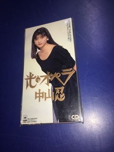 CD/8cm/短冊/フォトダイアリー付き●SHINOBU NAKAYAMA 中山忍 / 光のオペラ