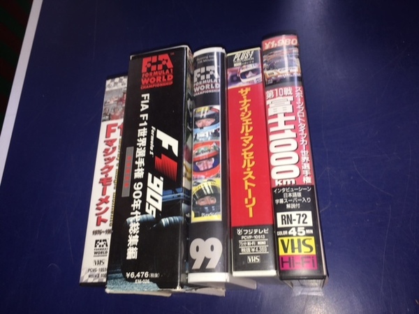 VHS/ビデオテープ●モータースポーツ　５本セット / F1