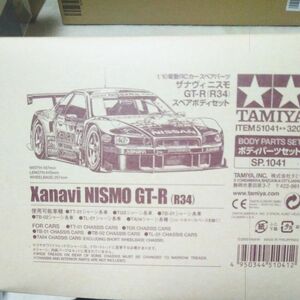 タミヤ 1/10 RCカースペアパーツ ザナヴィ ニスモ GT-R R34 スペアボディセット